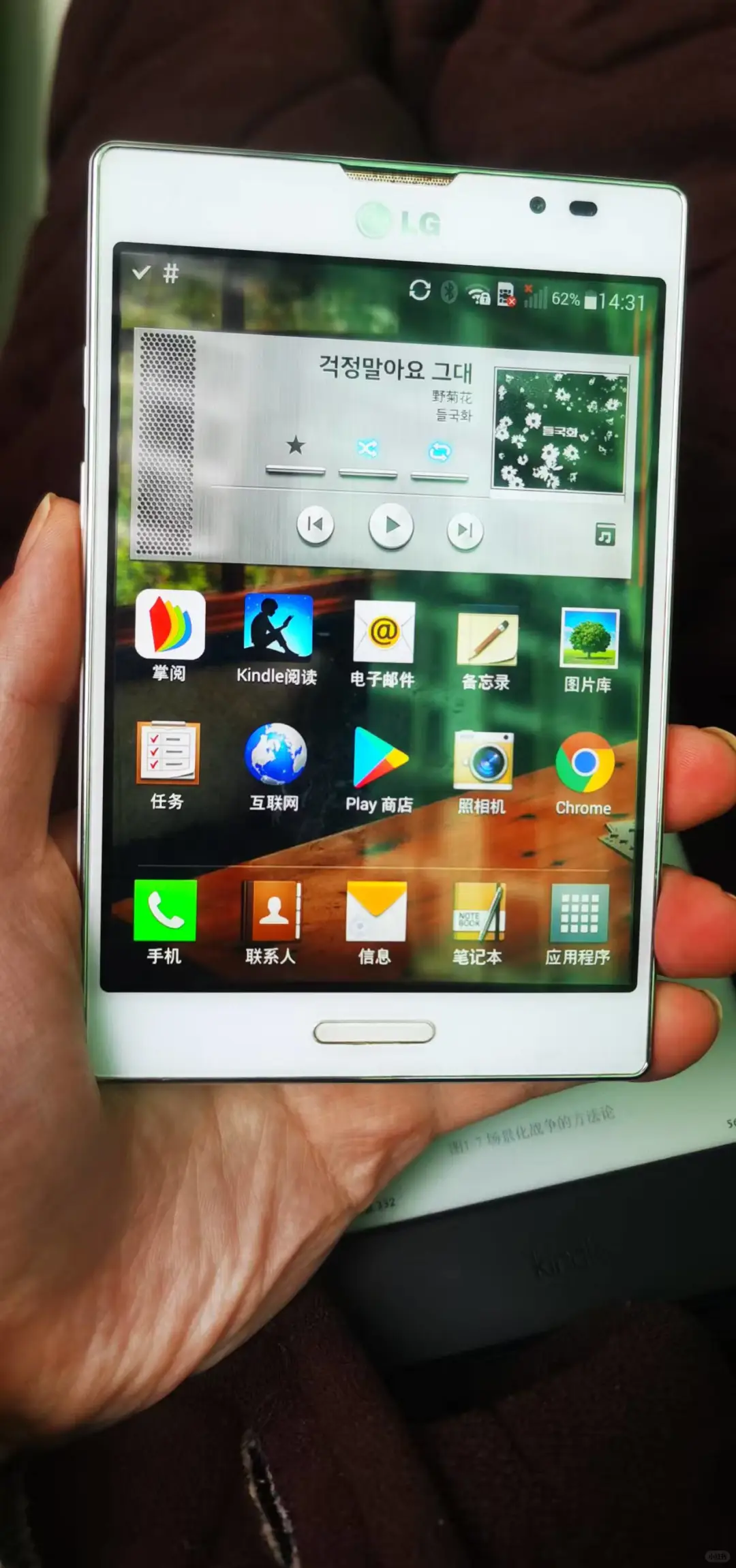 LGF200，方块手机还是电子书？