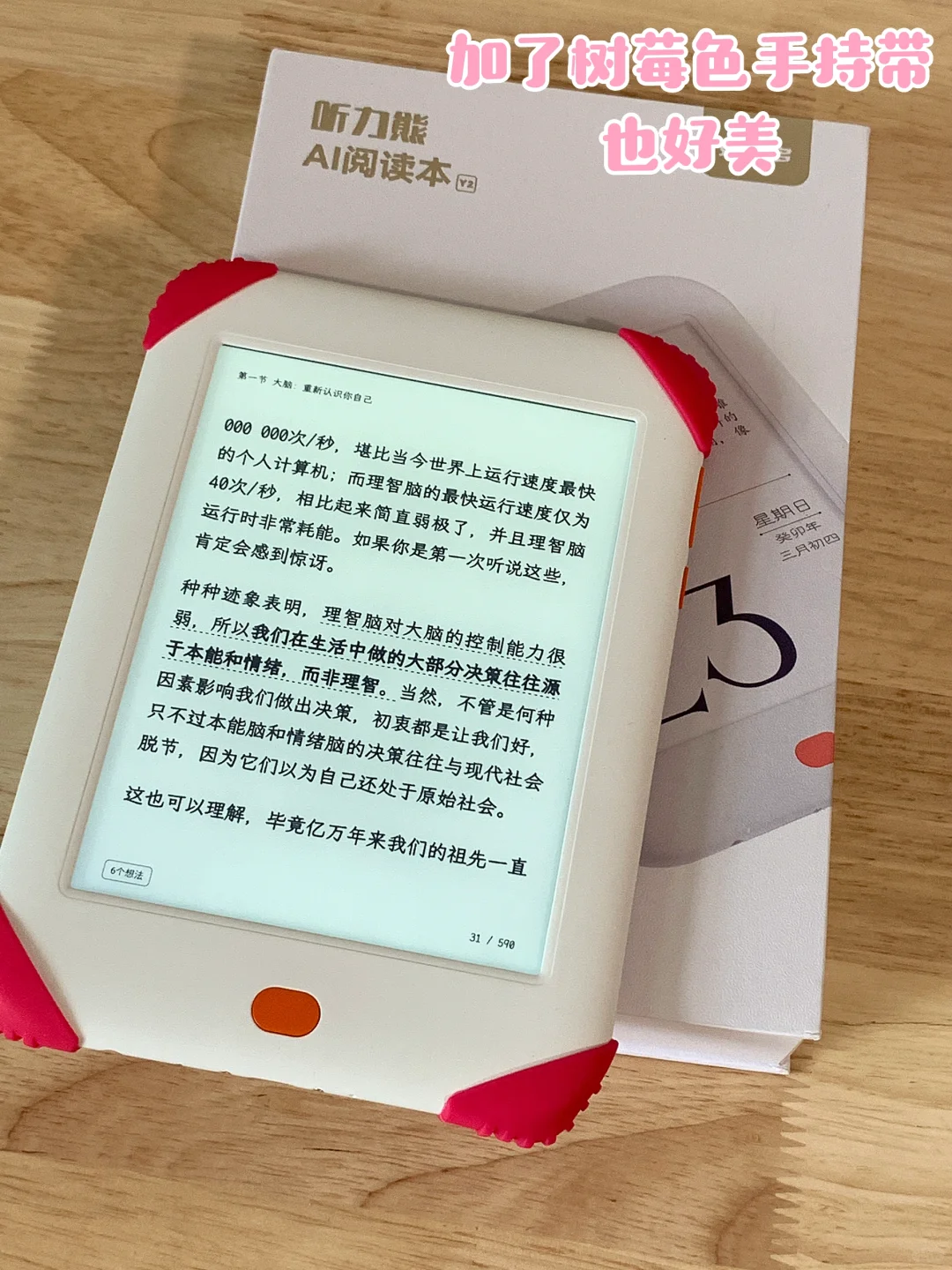 测评来啦，啊啊啊，它真的好可爱！！！