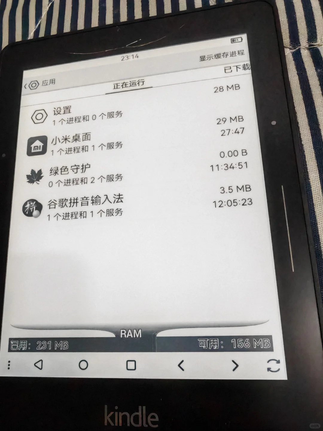 Kindle voyage主题