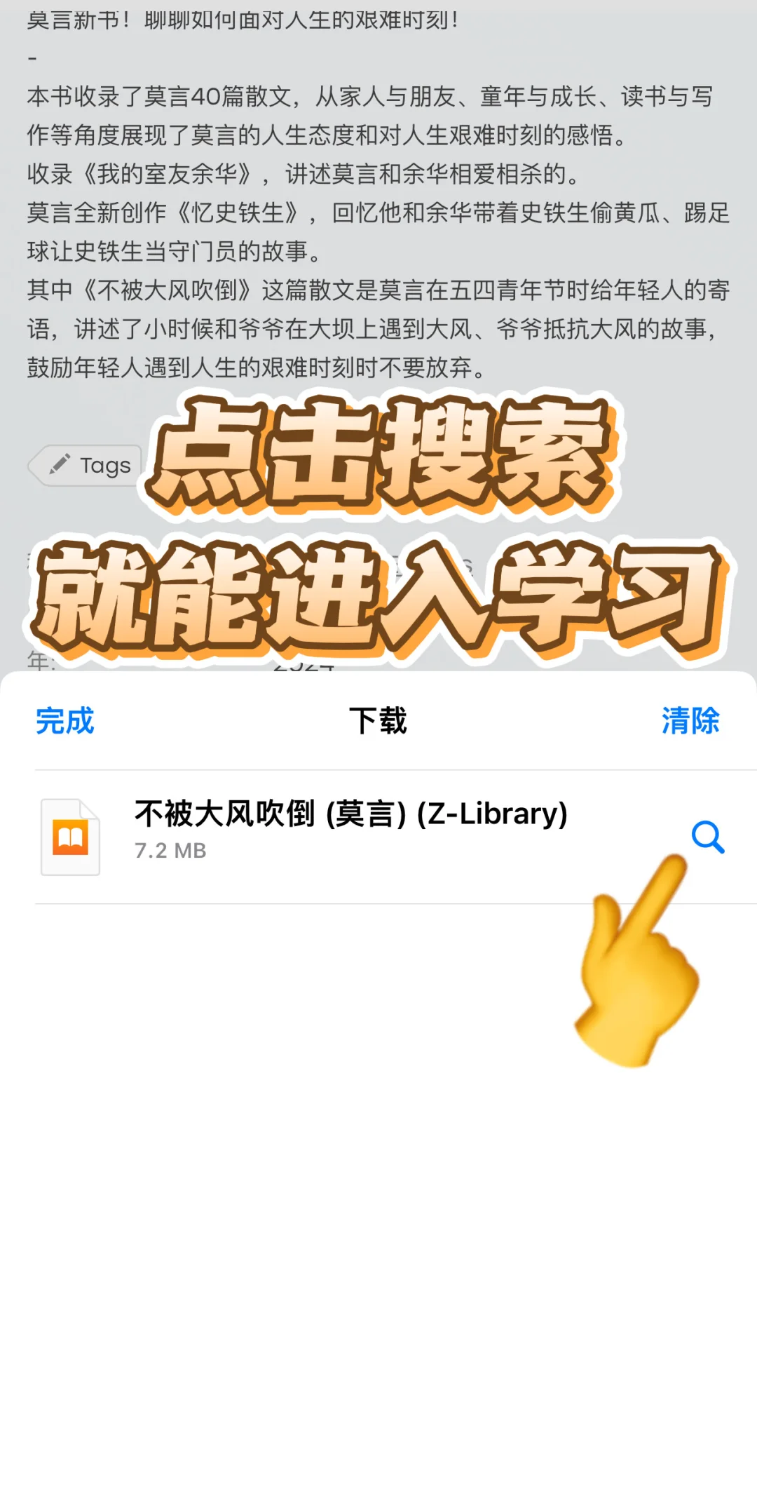 希望带娃暴躁的你被这本书治愈