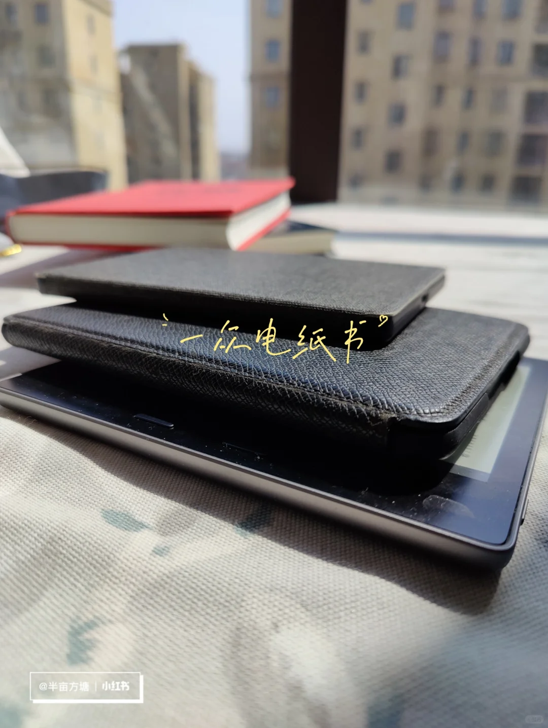 目前最优的电纸书神器，没有之一