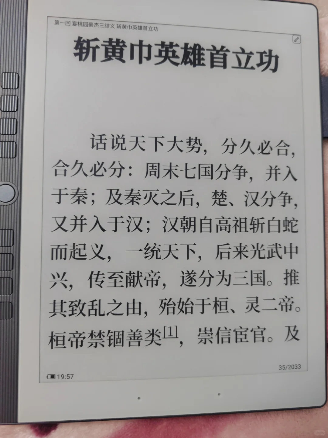 kindle丢了，买过一台N10mini