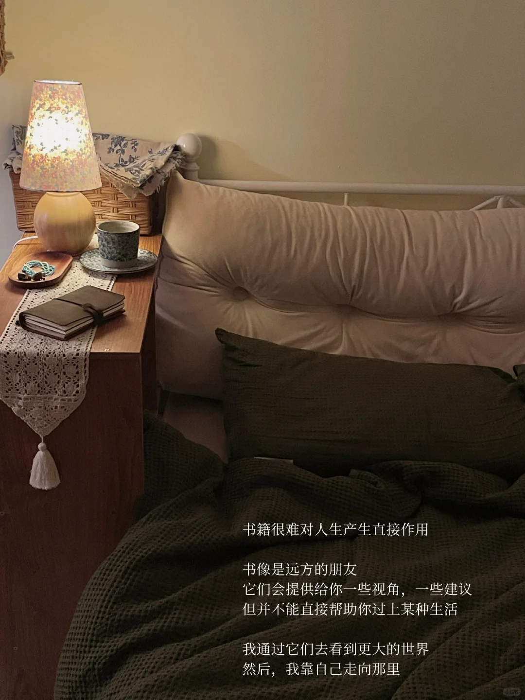 读很多书 还是过不好人生