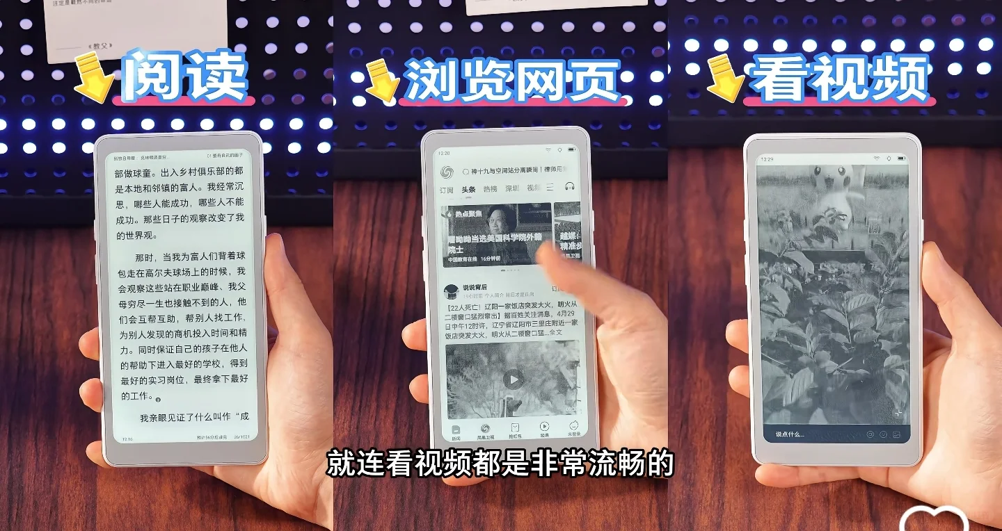 掌阅手机形态阅读器发