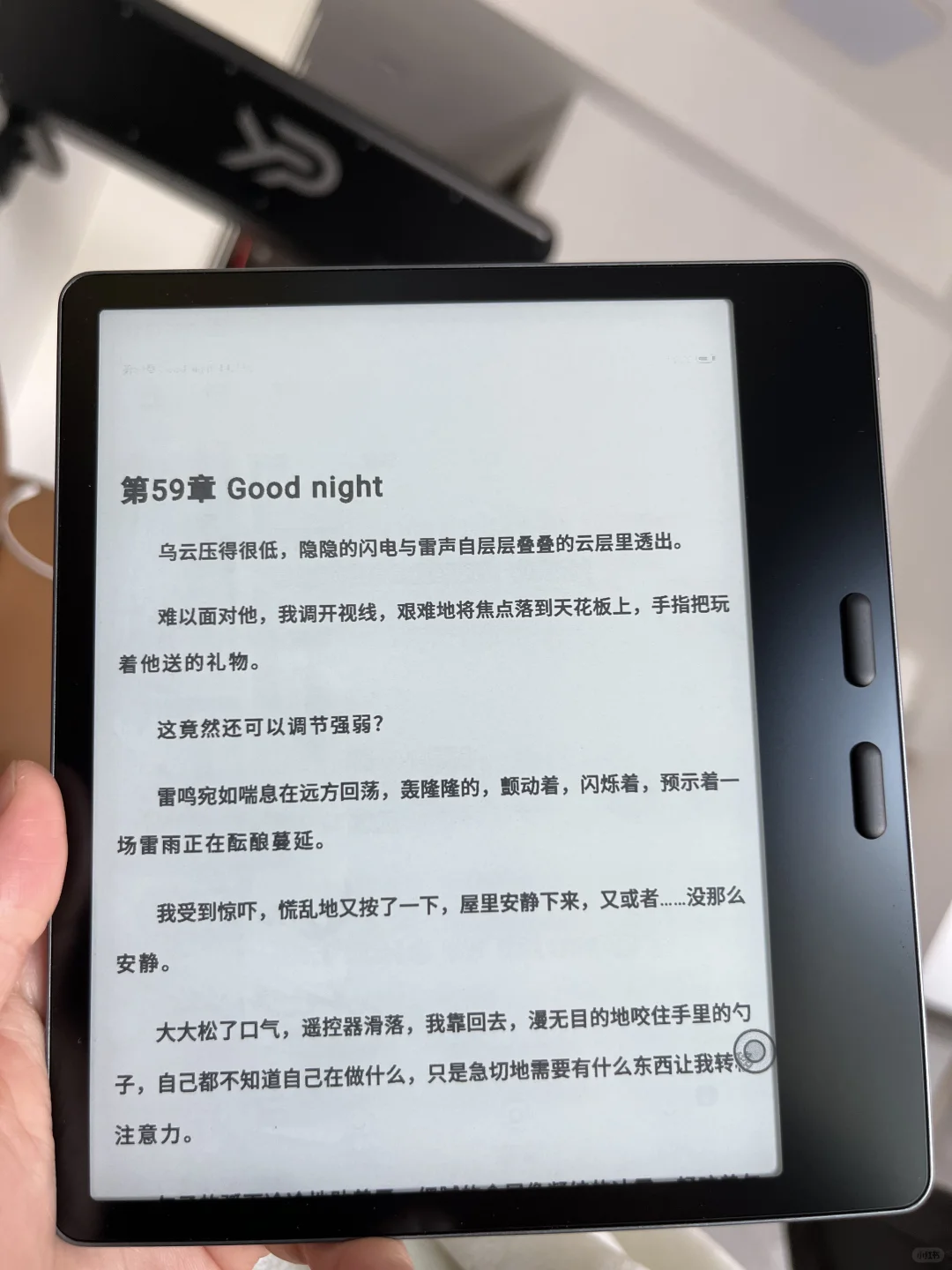 文石leaf5到货，试用感受