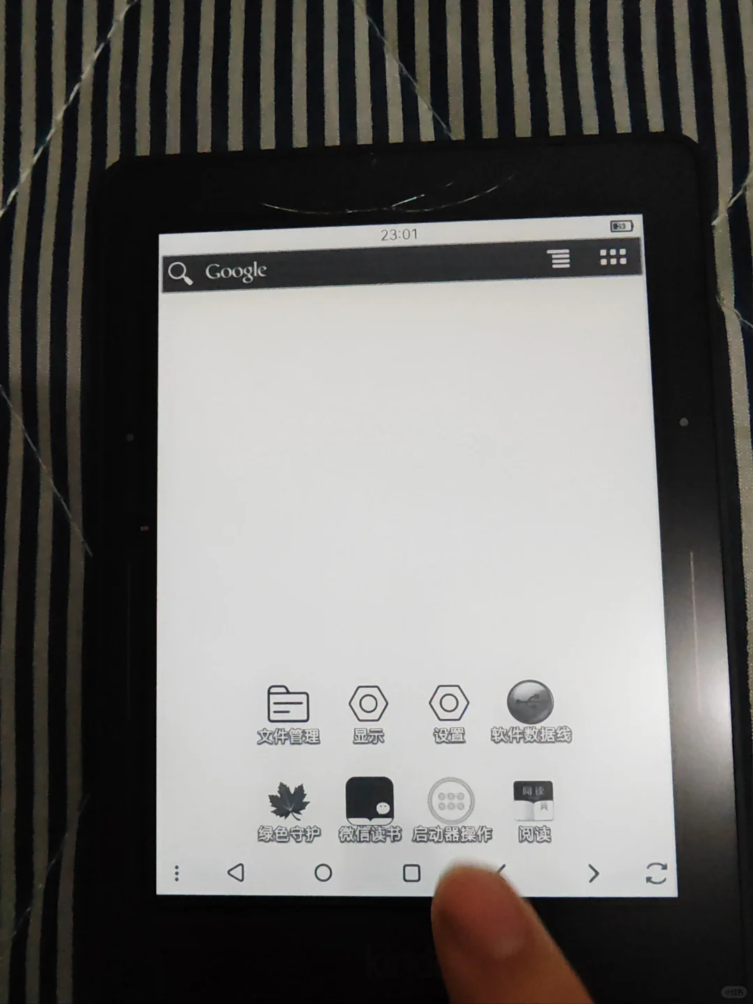 Kindle voyage主题