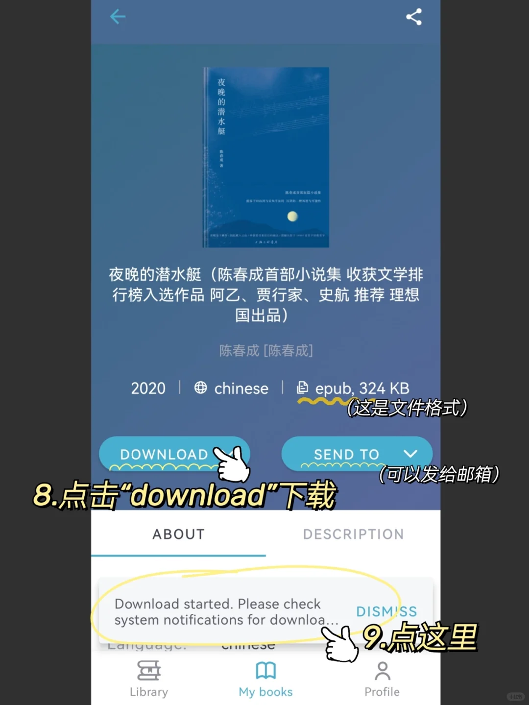 zlibrary打得开❗还有软件❗保姆级实用教程
