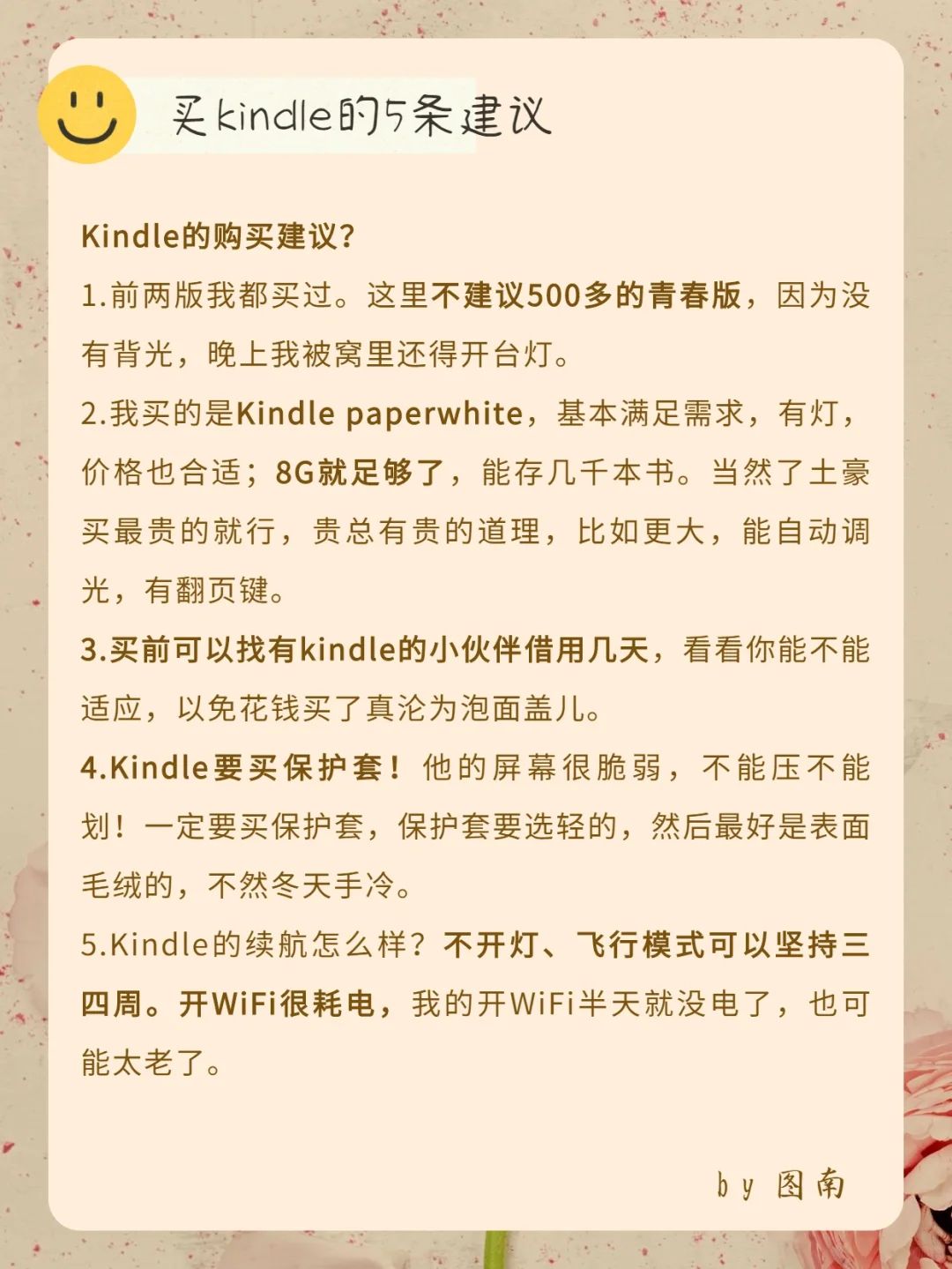 关于kindle所有问题，都可以在这里找到答案