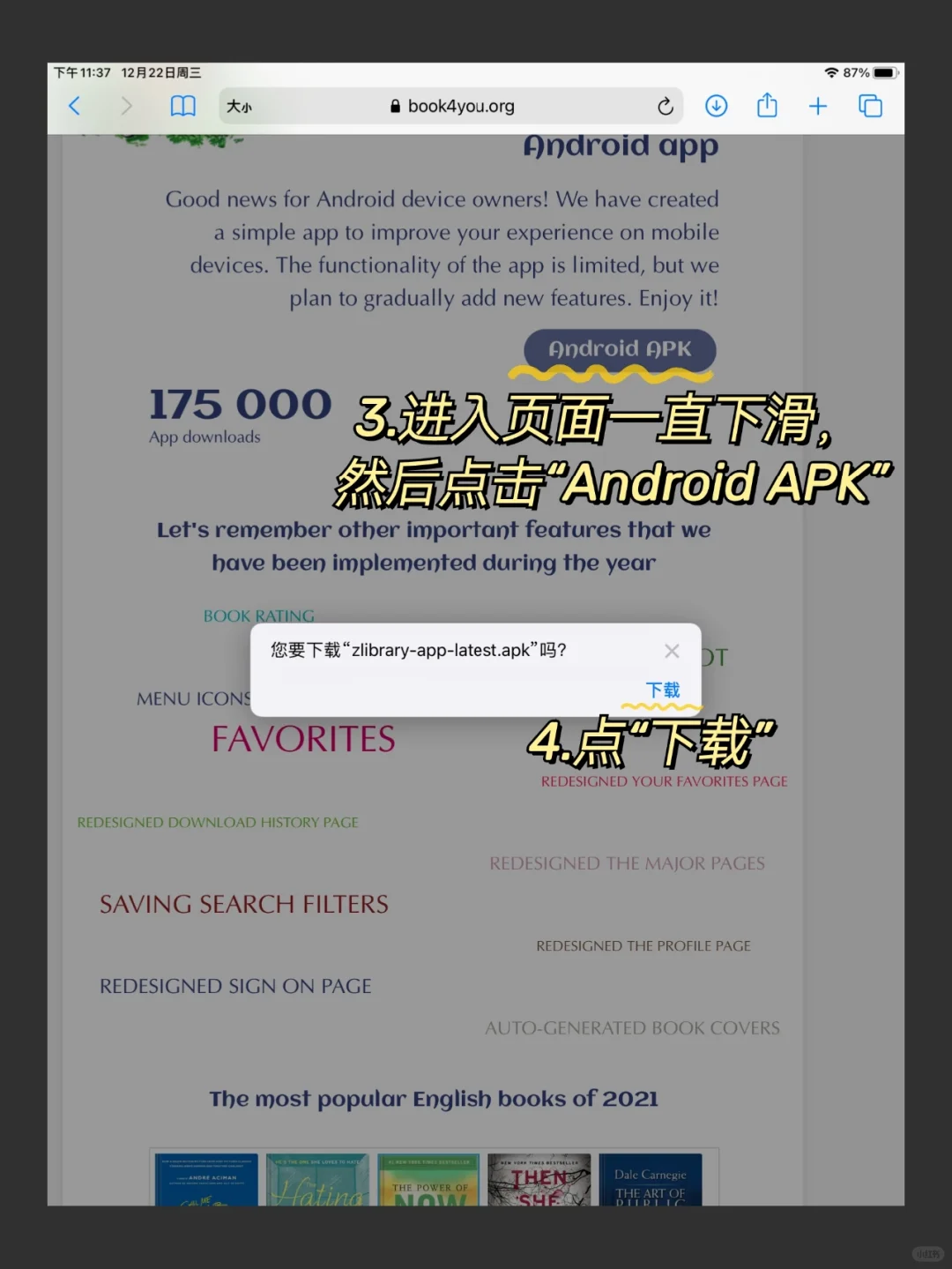 zlibrary打得开❗还有软件❗保姆级实用教程