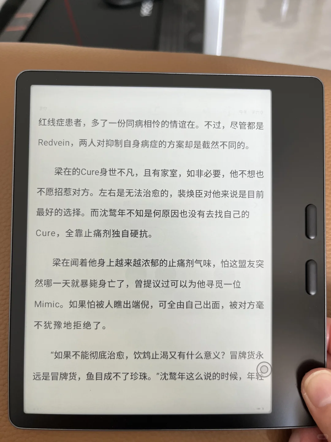 文石leaf5到货，试用感受
