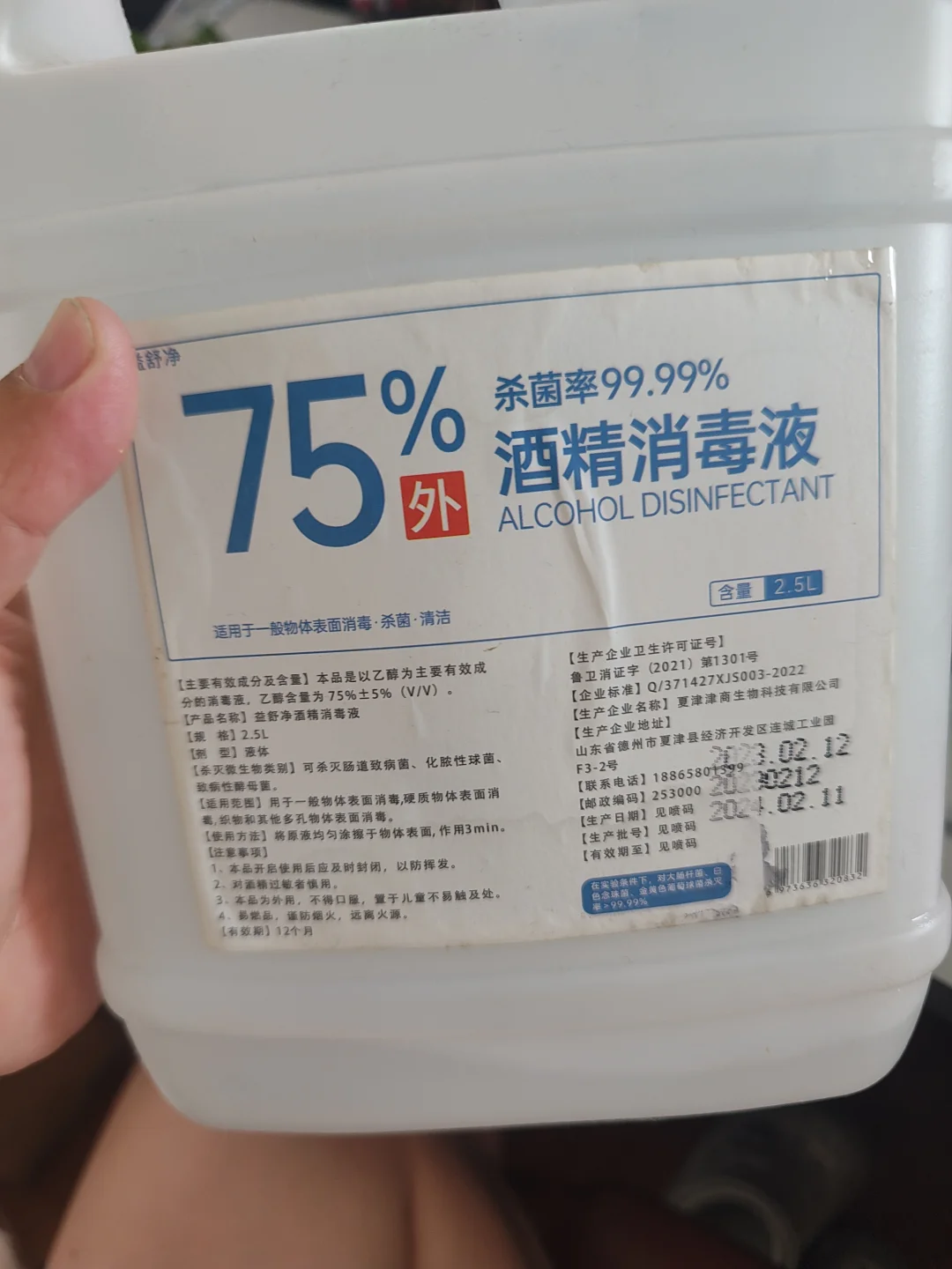 阅读器屏幕老化变淡的元凶我找到了