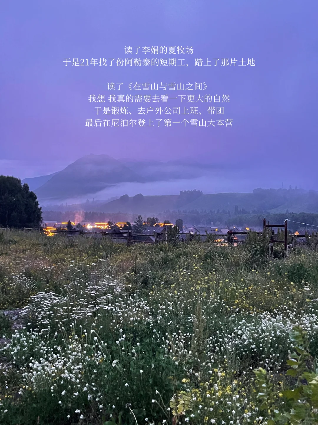 读很多书 还是过不好人生