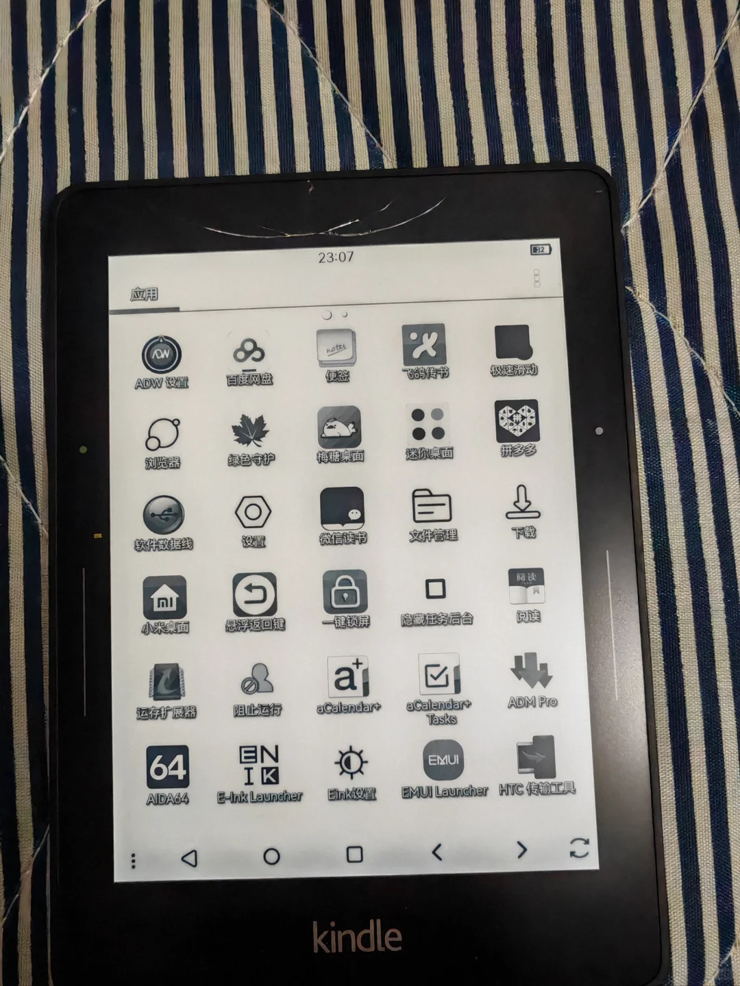 Kindle voyage主题