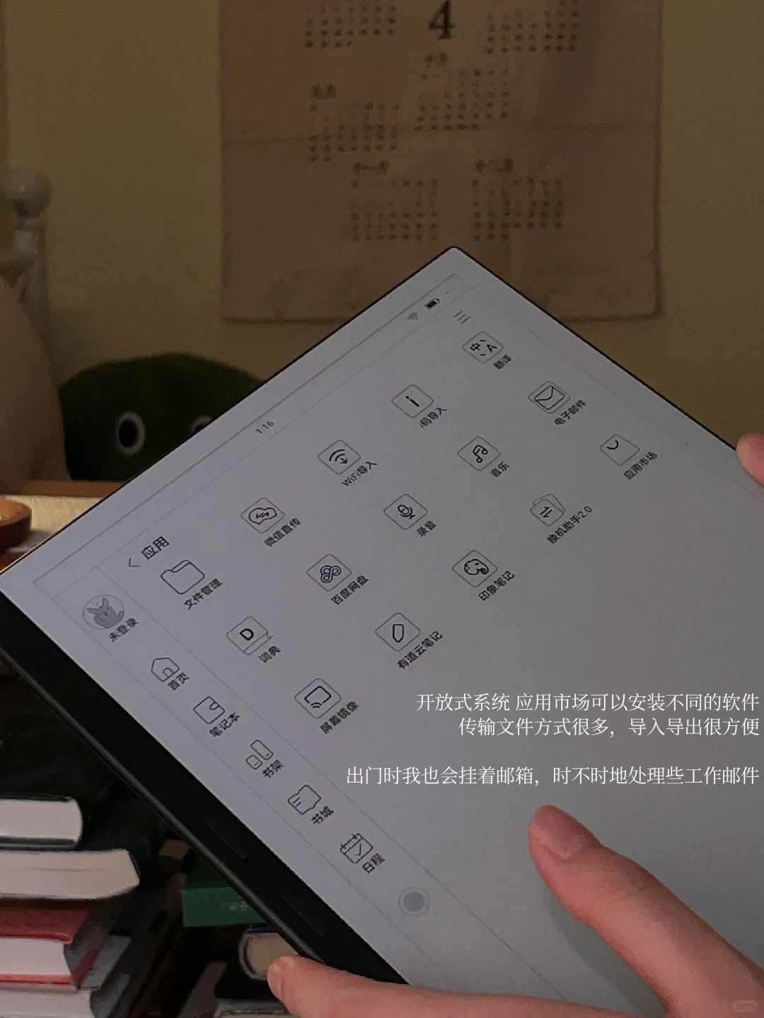 读很多书 还是过不好人生