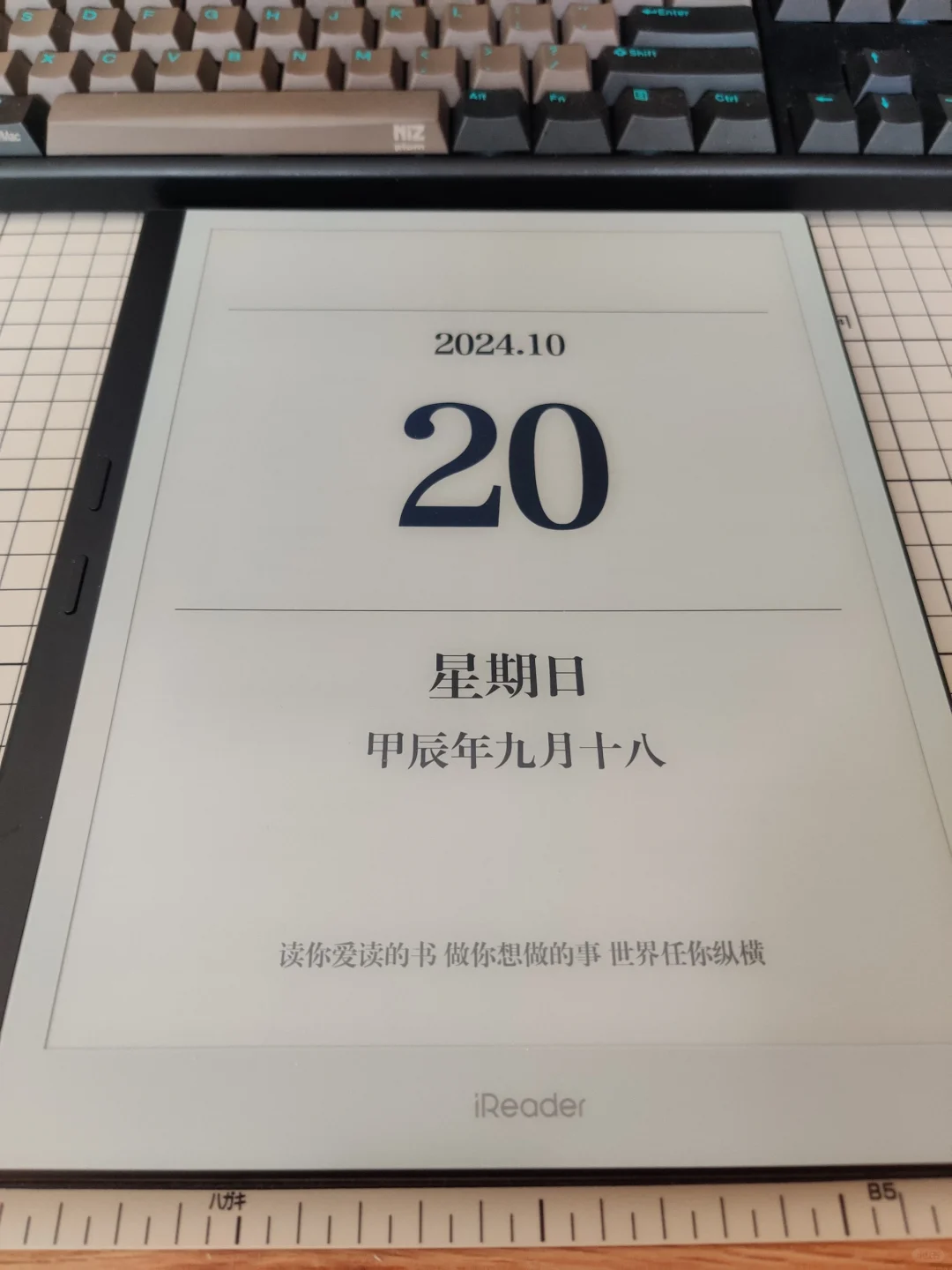 吹爆掌阅x3 pro电纸书