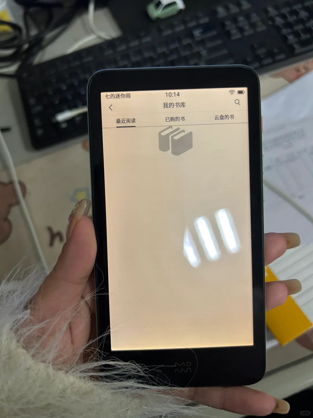 迷你电子阅读器