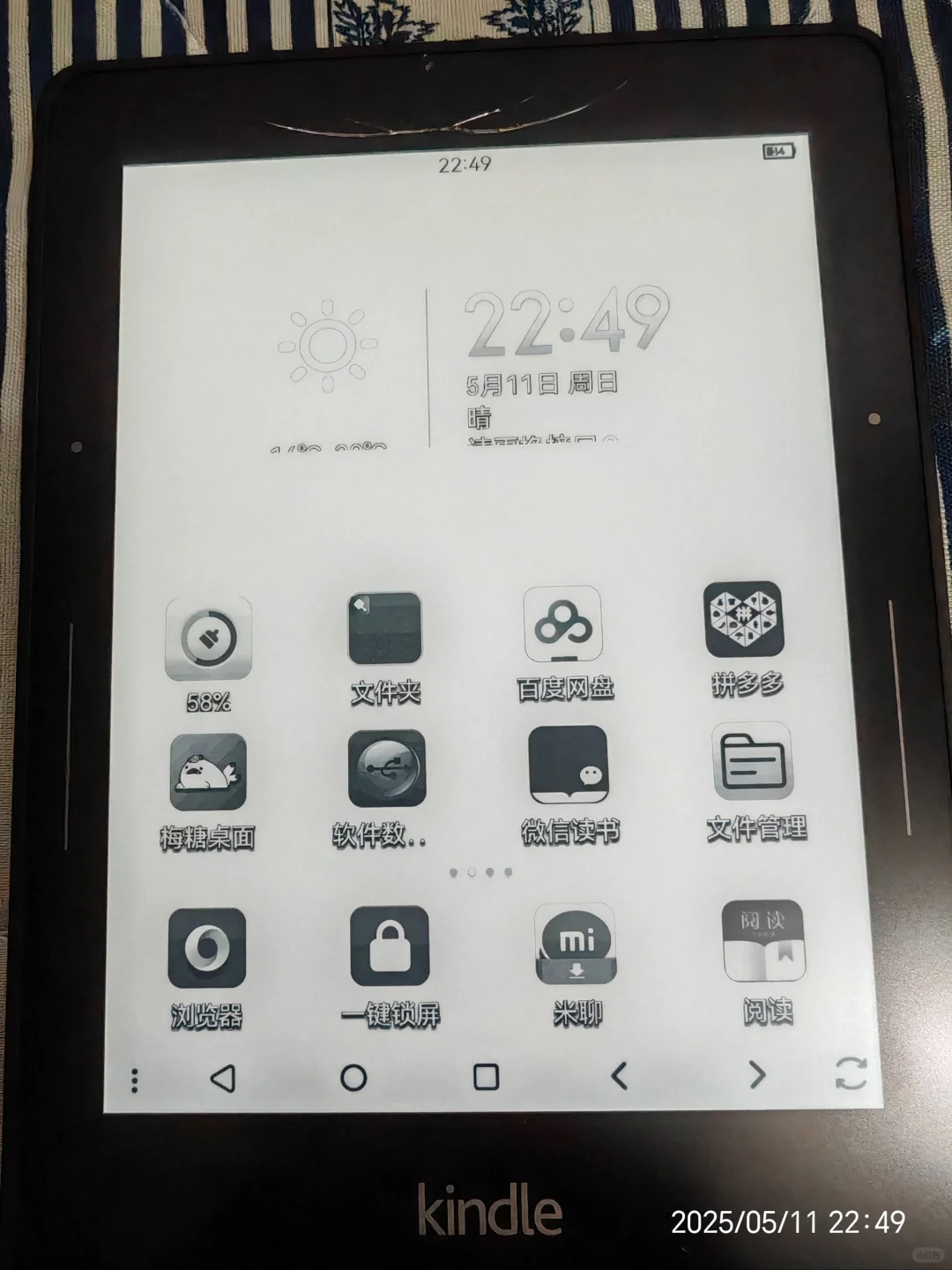 Kindle voyage主题