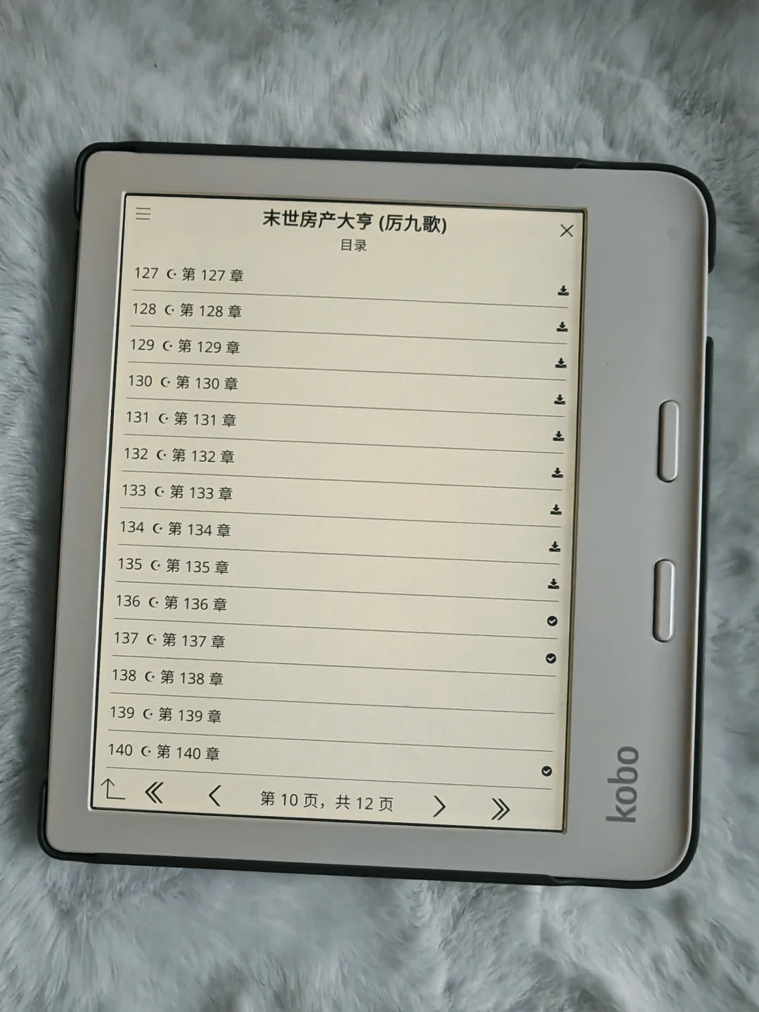 用kobo看晋江也太爽了吧