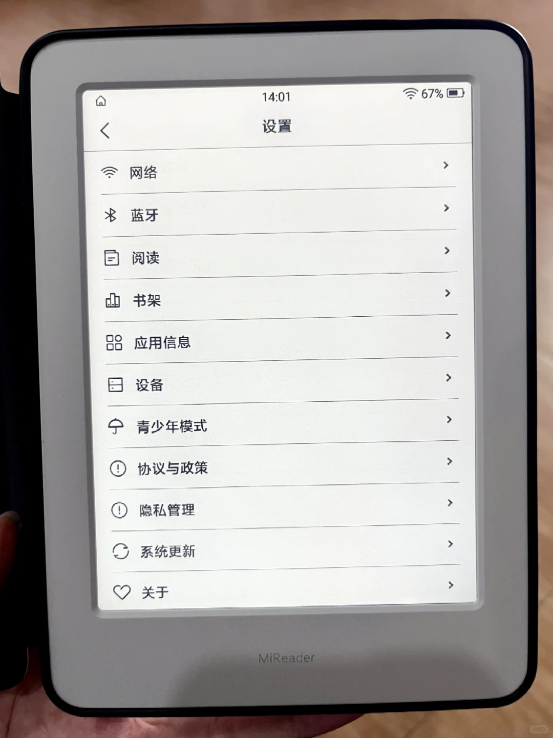 新玩具小米阅读器