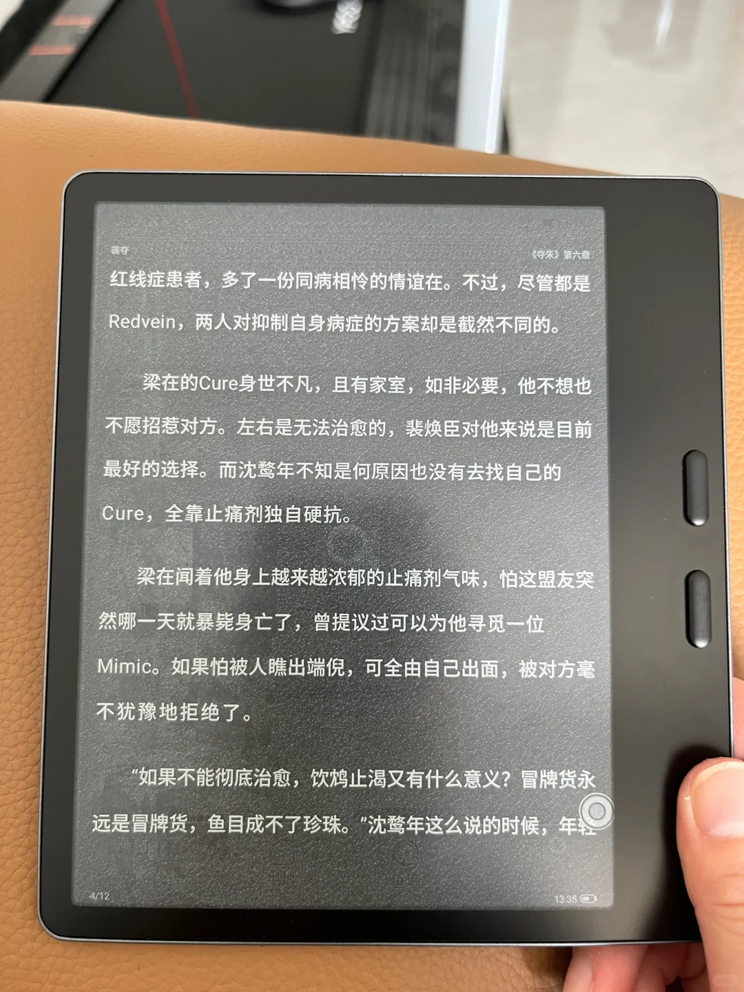 文石leaf5到货，试用感受