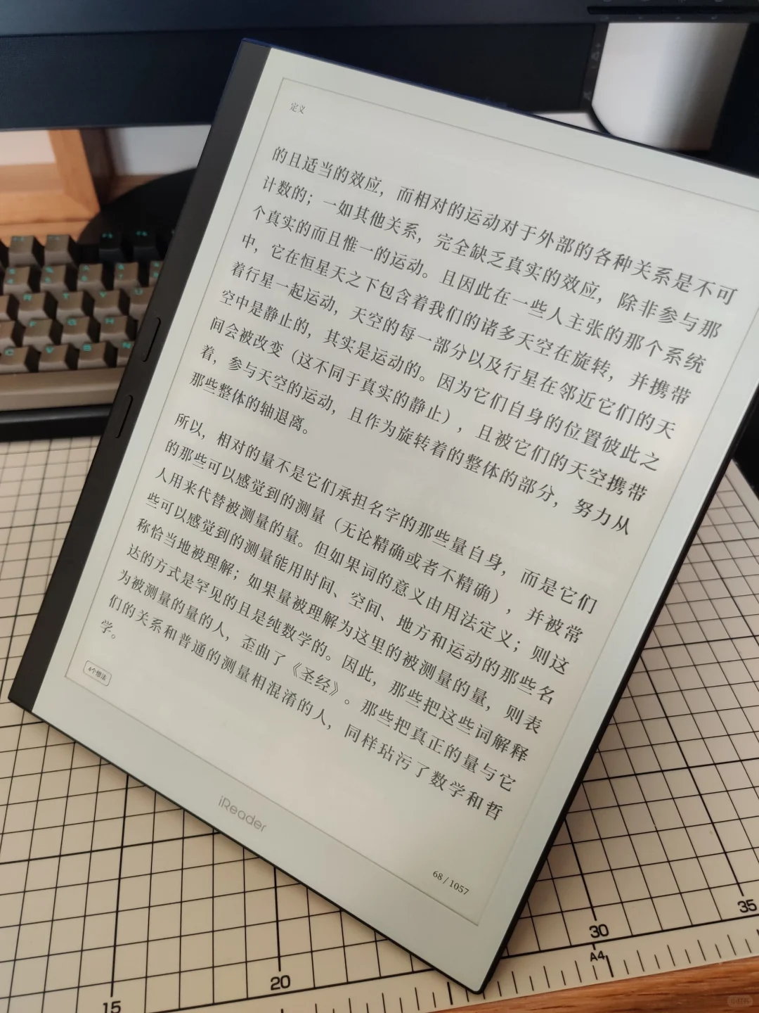 吹爆掌阅x3 pro电纸书