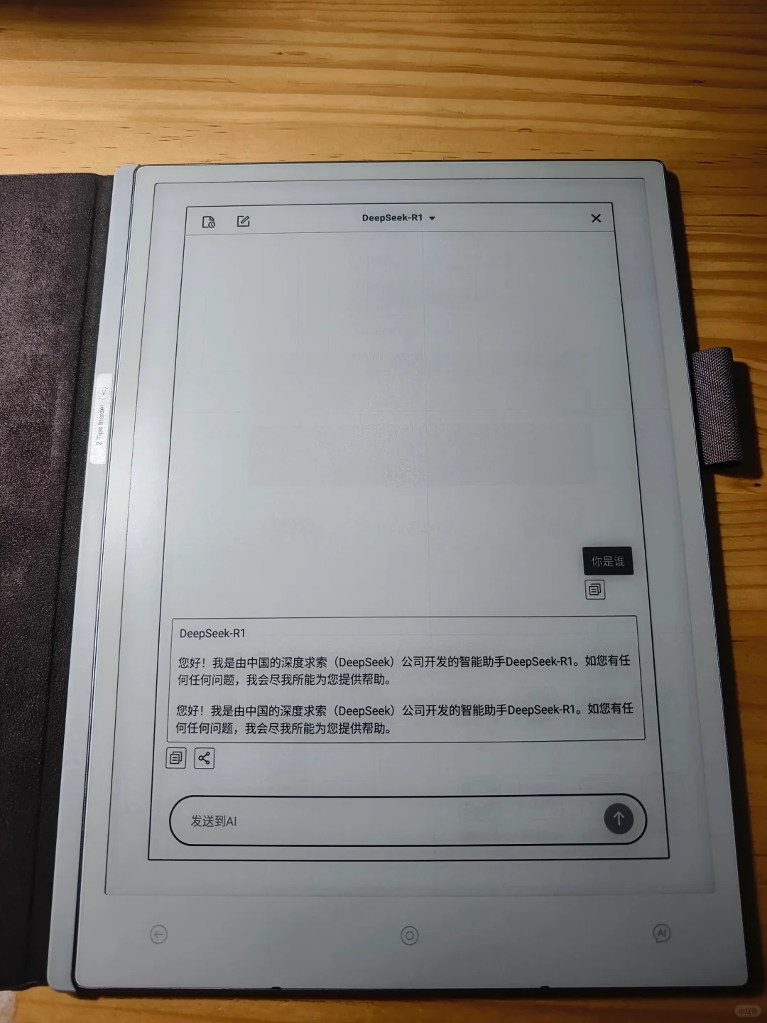 viwoods终于到啦🌺