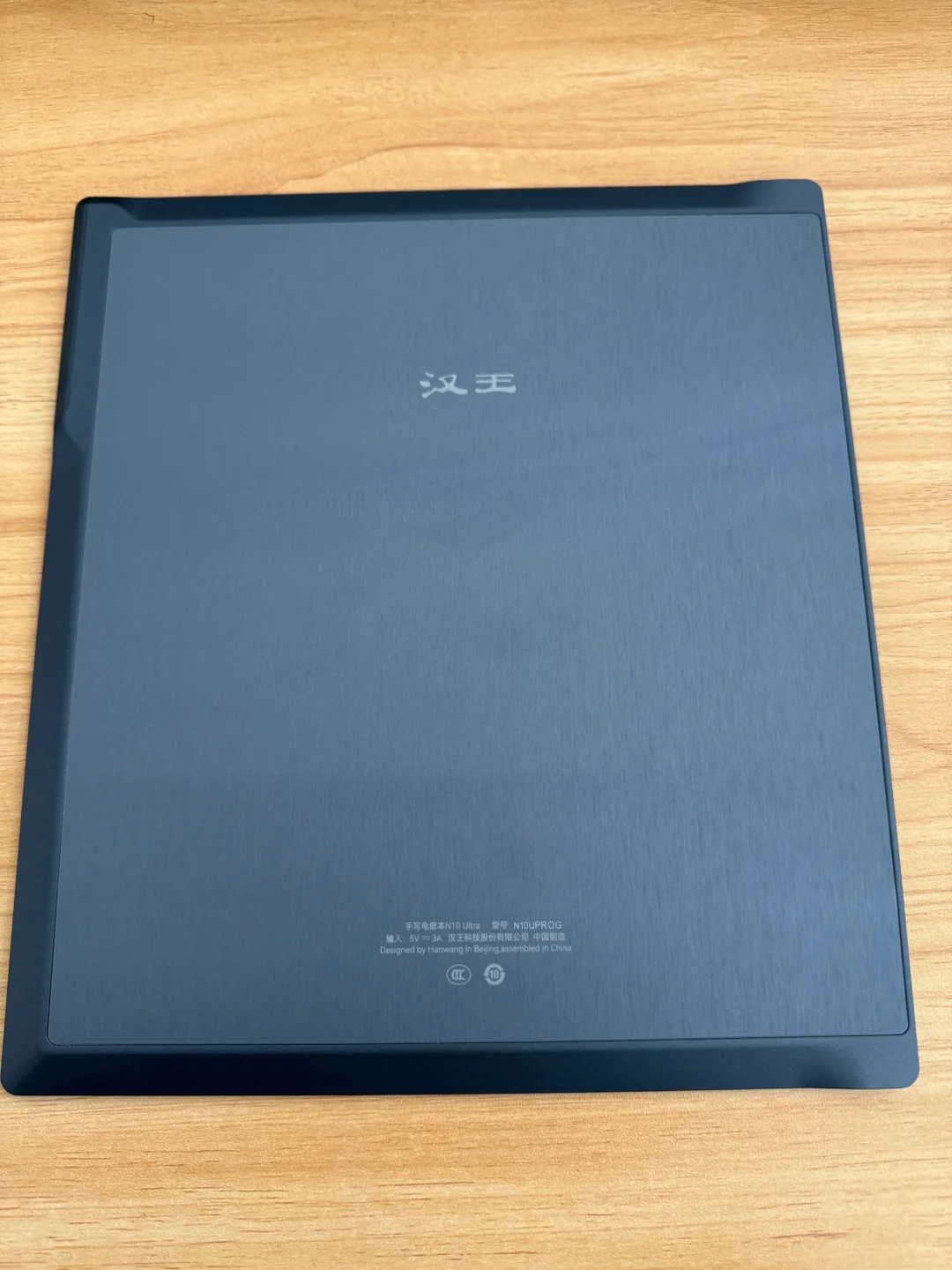 汉王 n10 pro 二代已体验，白是真的白