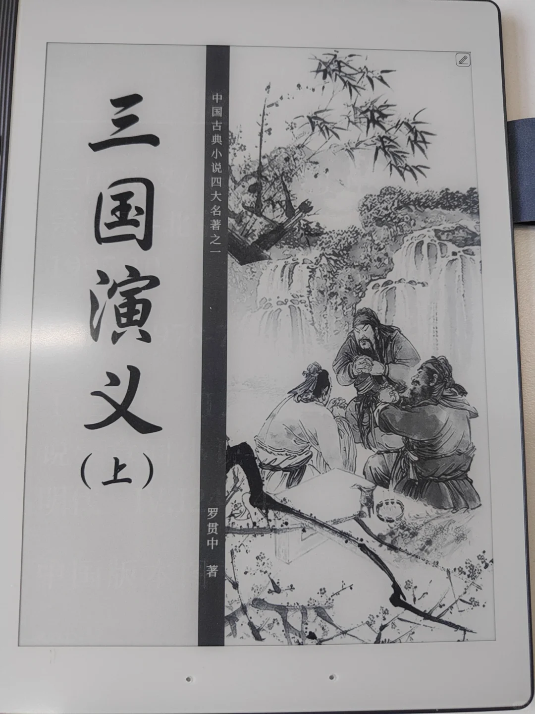 kindle丢了，买过一台N10mini
