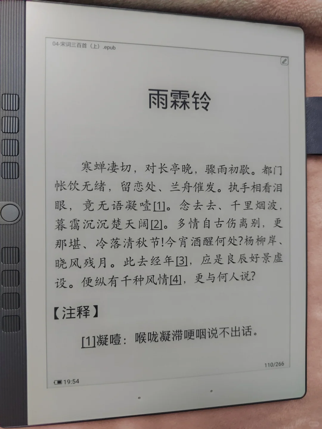 kindle丢了，买过一台N10mini
