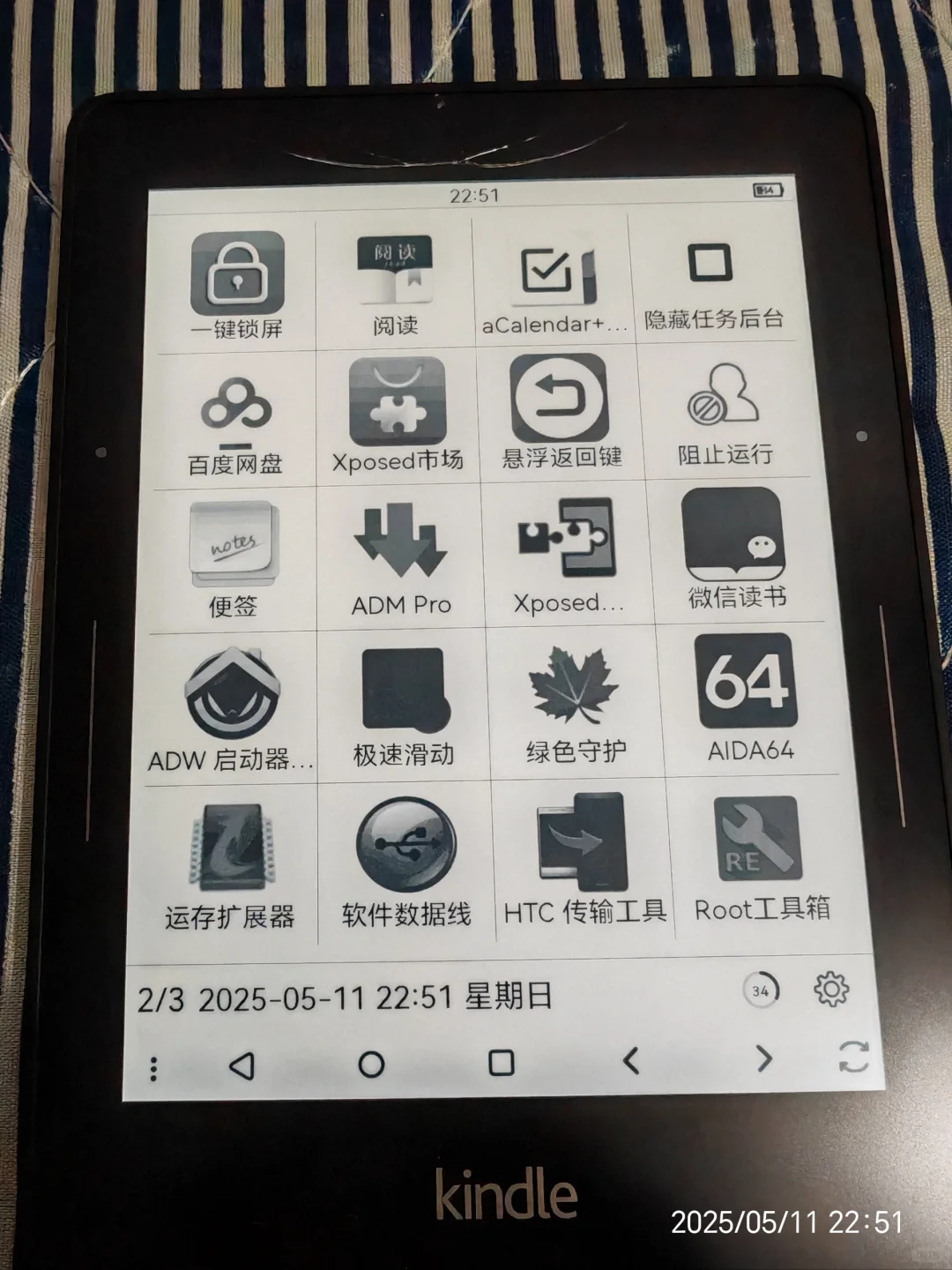Kindle voyage主题