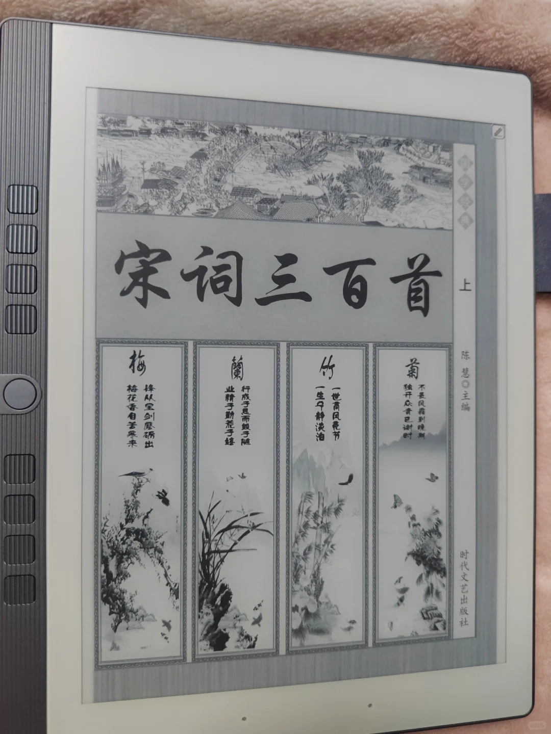 kindle丢了，买过一台N10mini