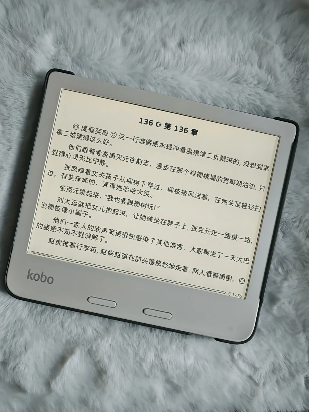 用kobo看晋江也太爽了吧