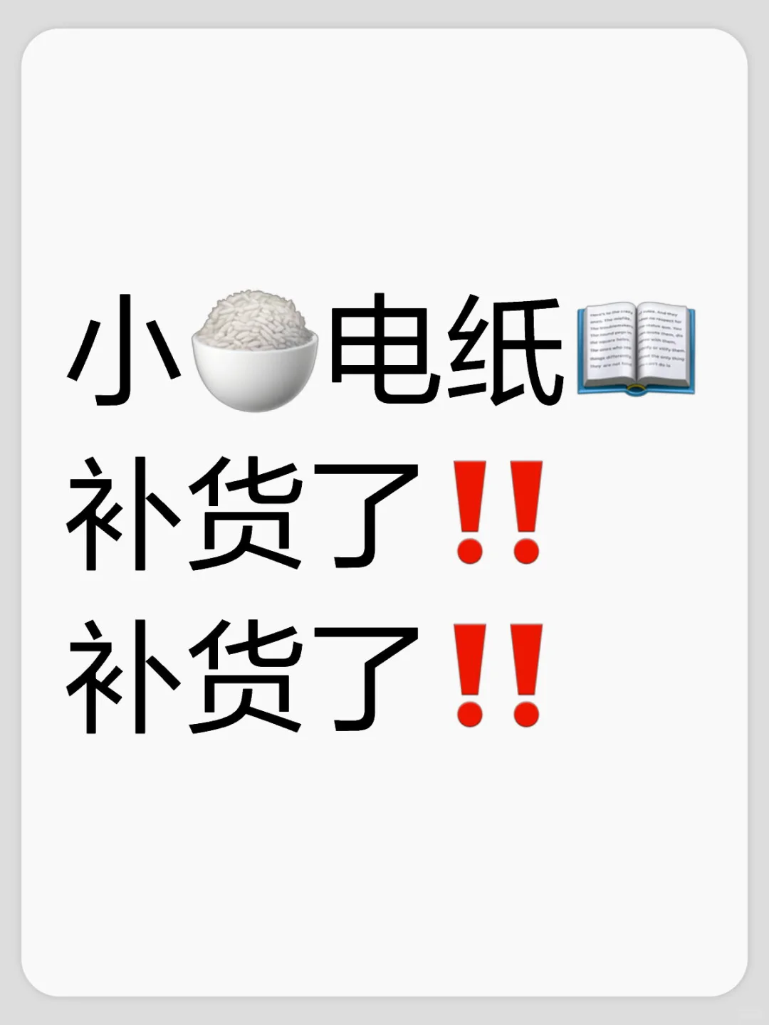 块！啊啊啊啊！块去！补了！！