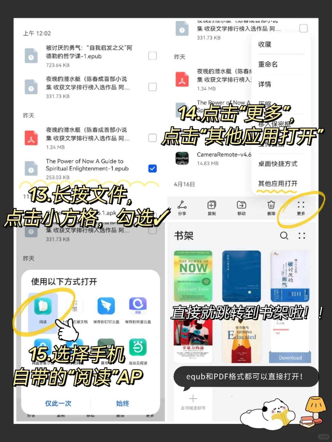 zlibrary打得开❗还有软件❗保姆级实用教程