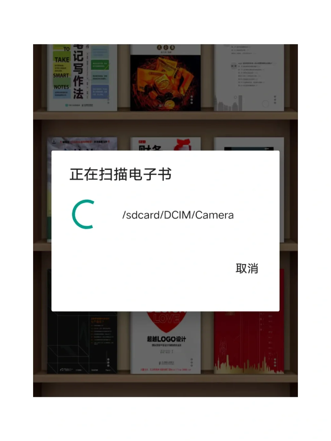 强烈推荐一款读书APP✨，纯良心推荐💜