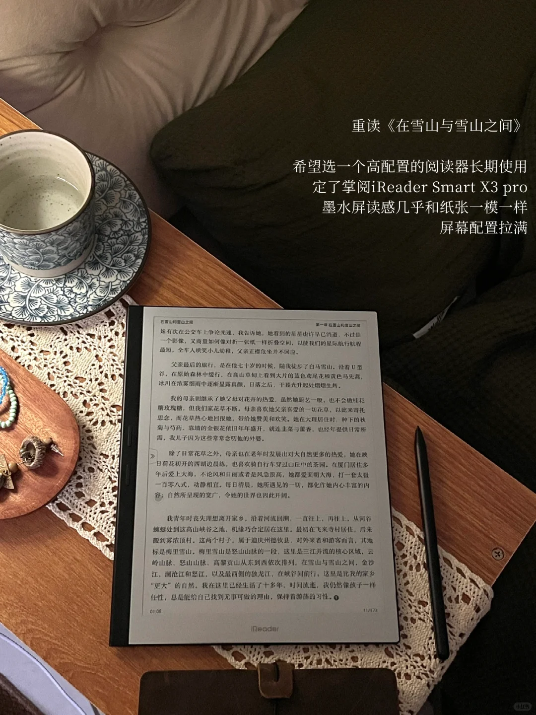 读很多书 还是过不好人生