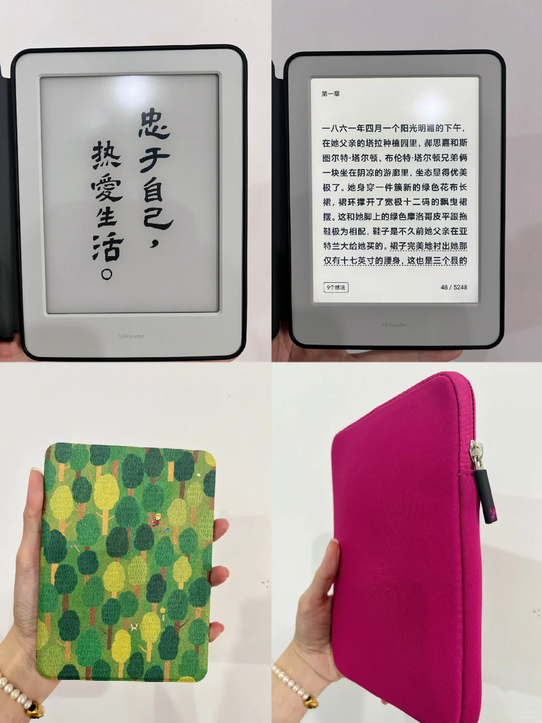 新玩具小米阅读器