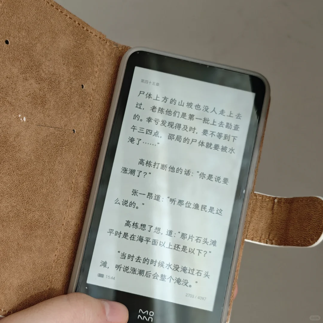 给手上所有的阅读器贴上了水凝膜