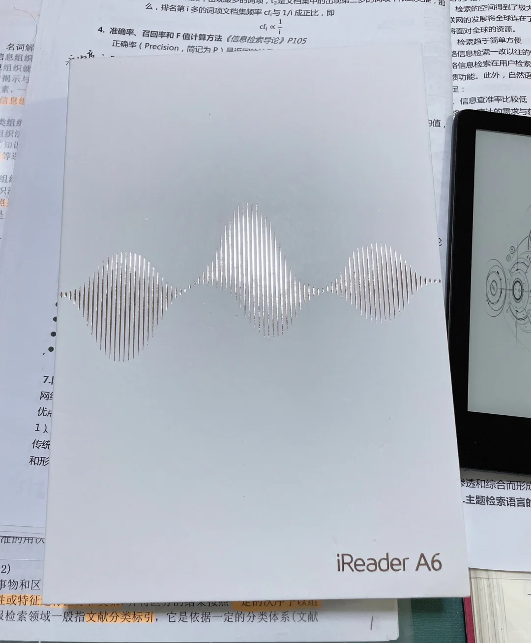 ireader电纸书—一个提高幸福度的工具