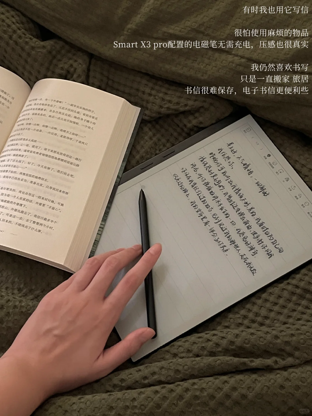 读很多书 还是过不好人生