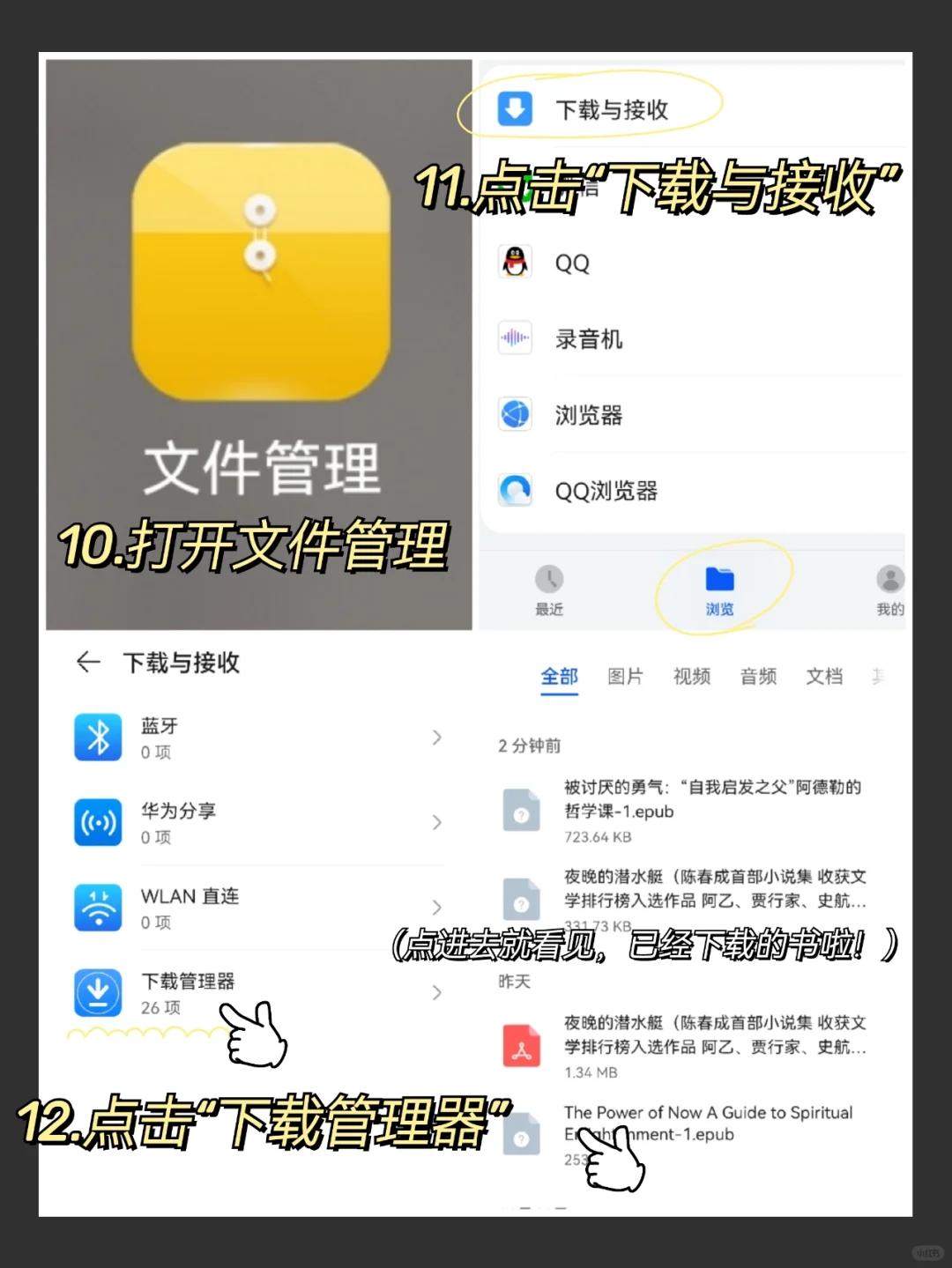 zlibrary打得开❗还有软件❗保姆级实用教程