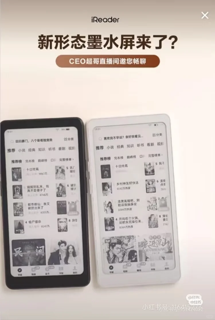 掌阅Tango