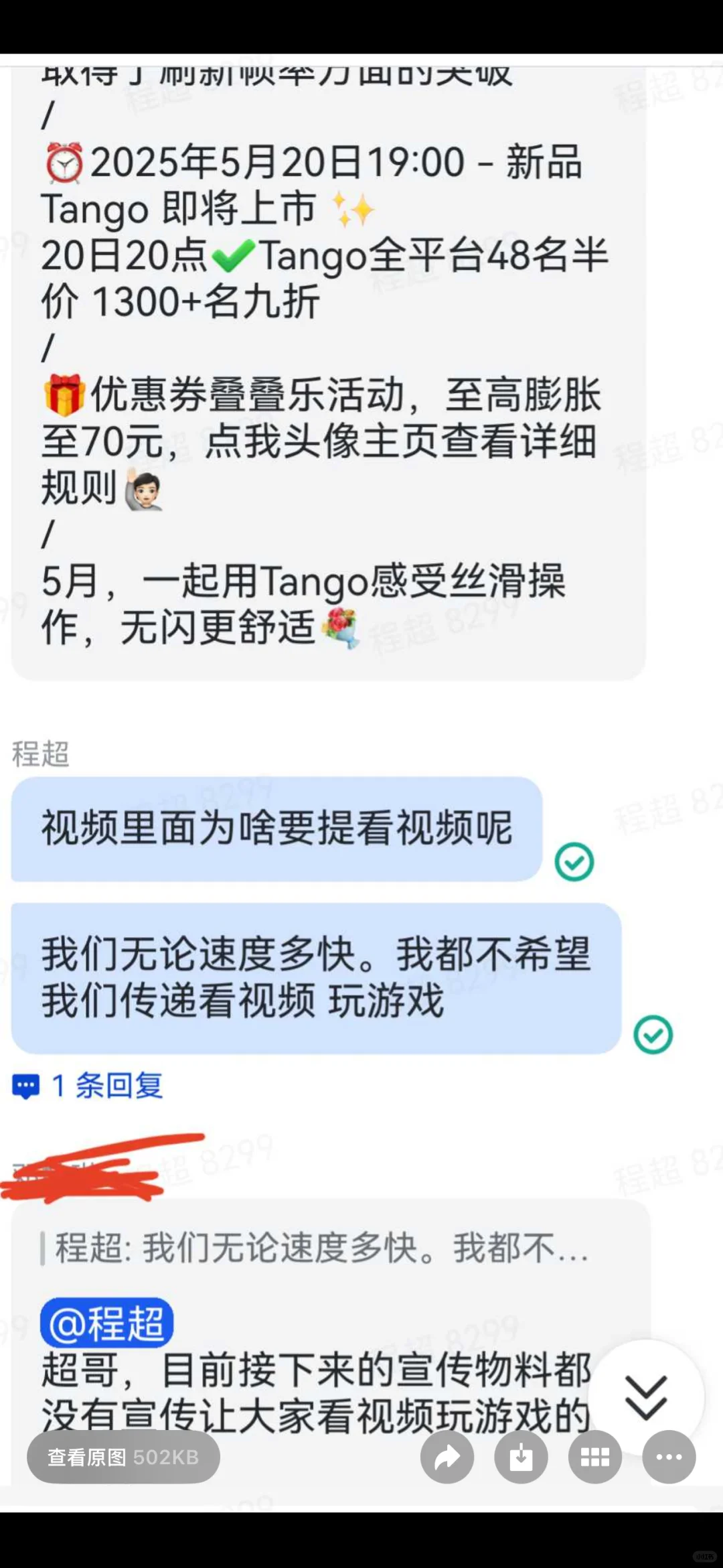 掌阅iReader新品手机墨水屏