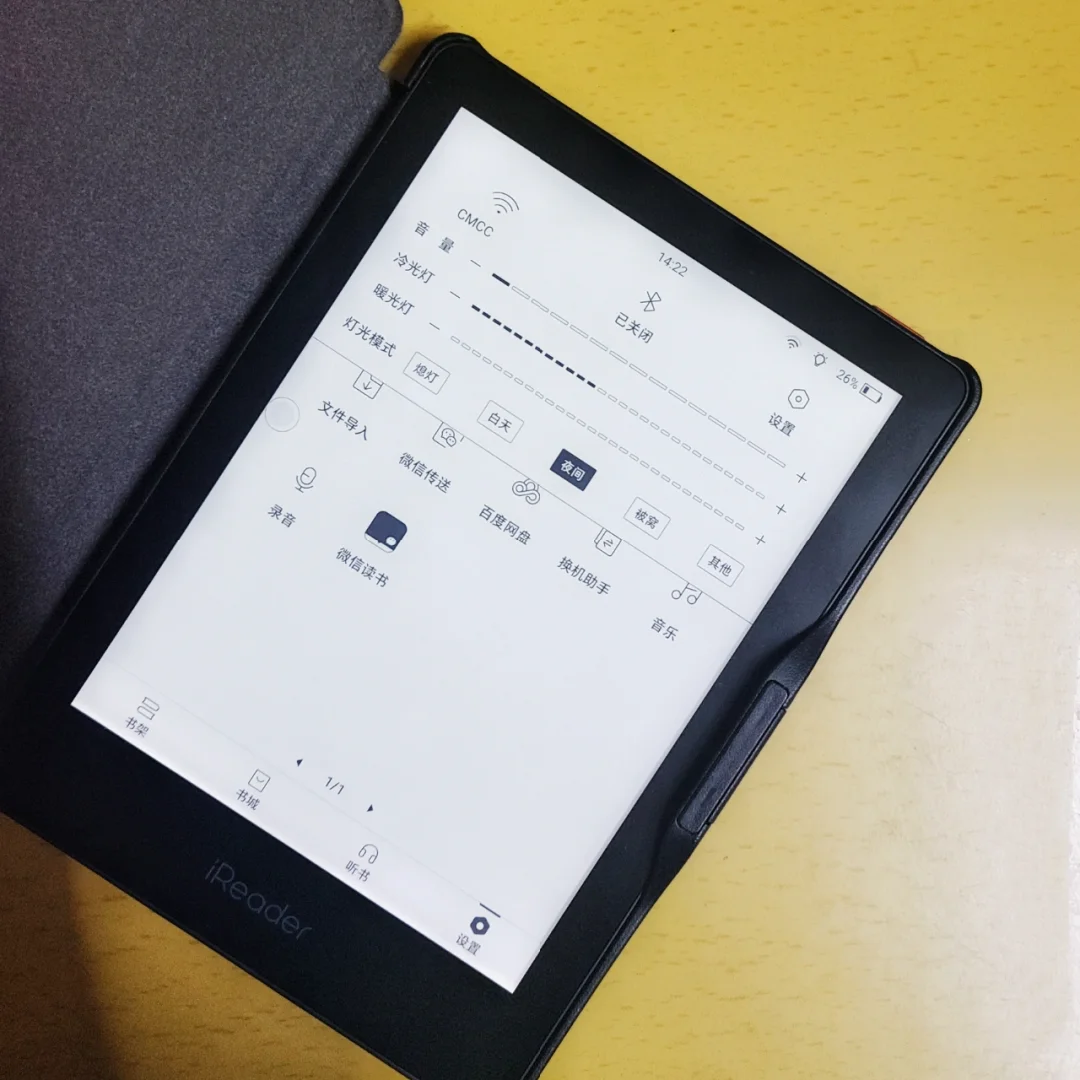 沉浸式阅读！掌阅iReader Light 2 Pro