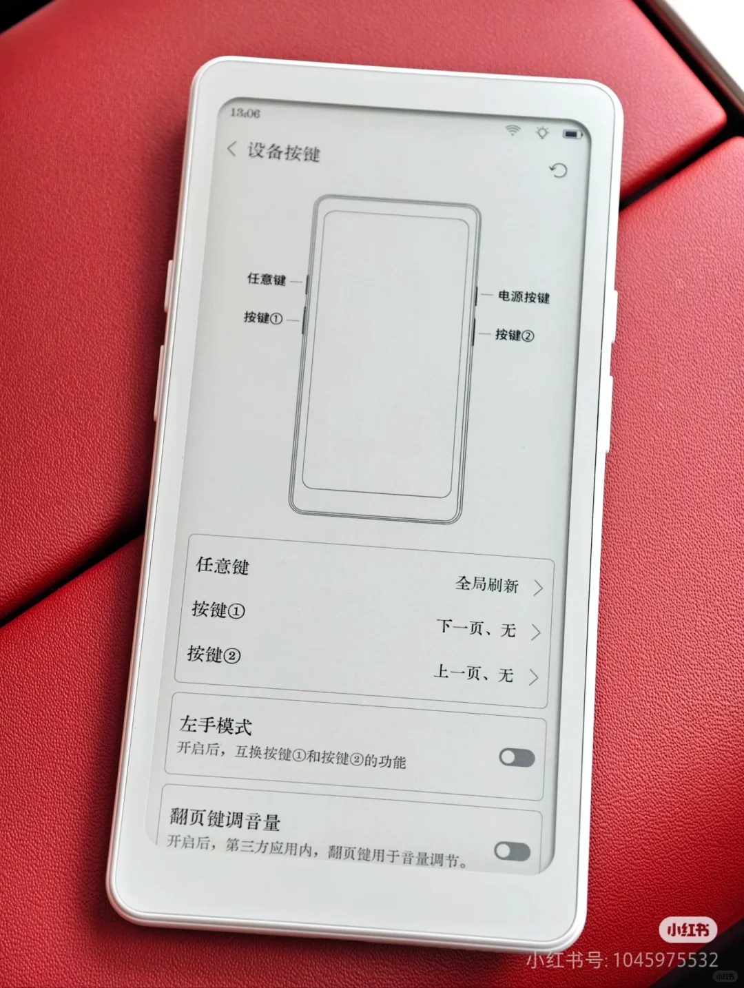 掐指一算，还有3天就可以买啦