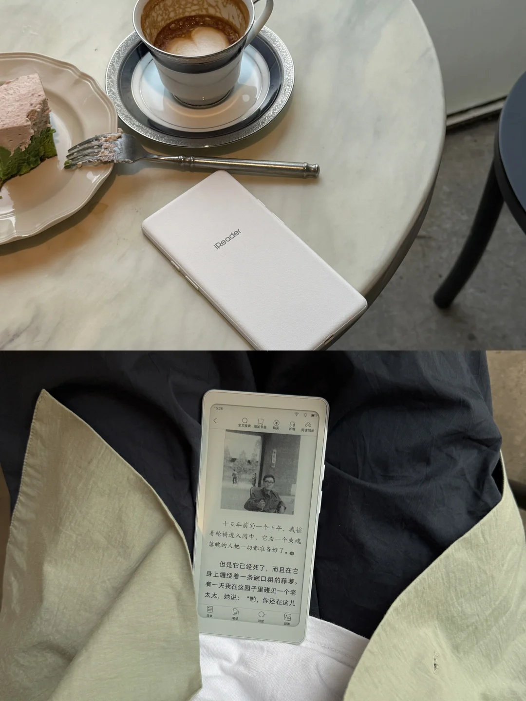 阅读是随身携带的避难所