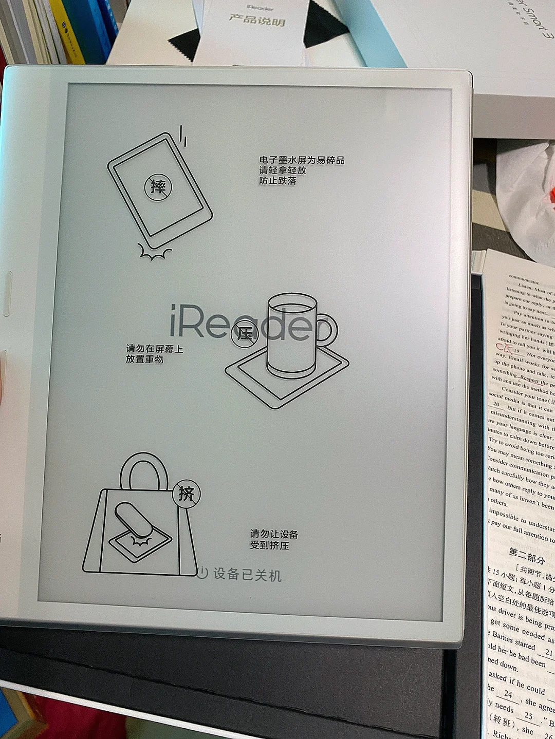 掌阅smart3使用体会，有被惊喜到 🥳