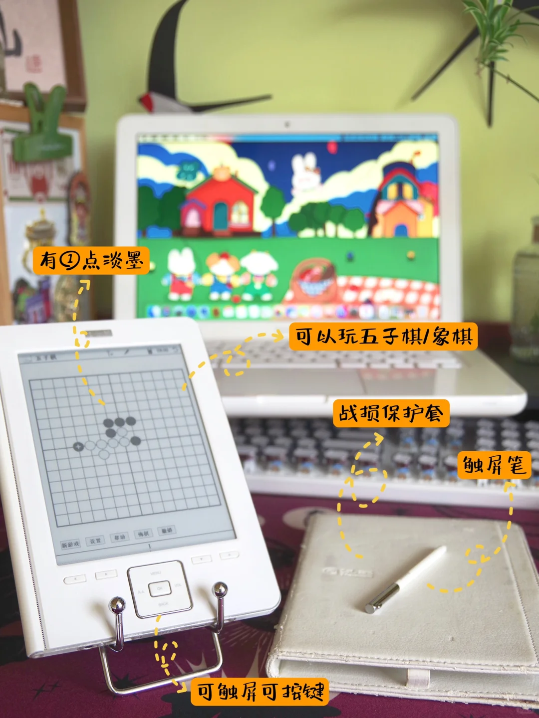 0⃣️元颂墨水屏🎁速来领走这只电子萌物❗️🥳