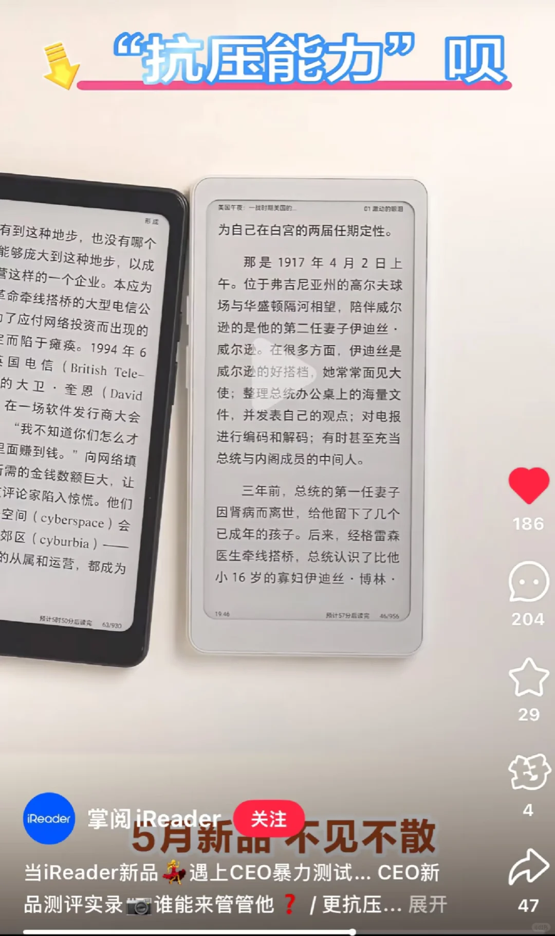 牛吹得大？