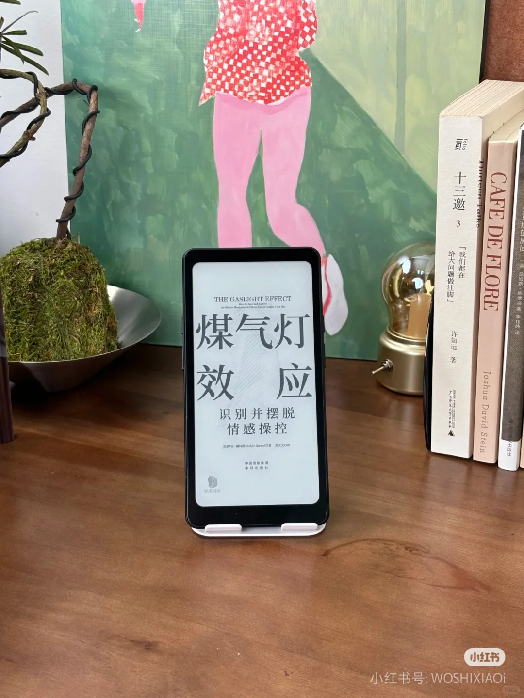 最后还是决定买白色